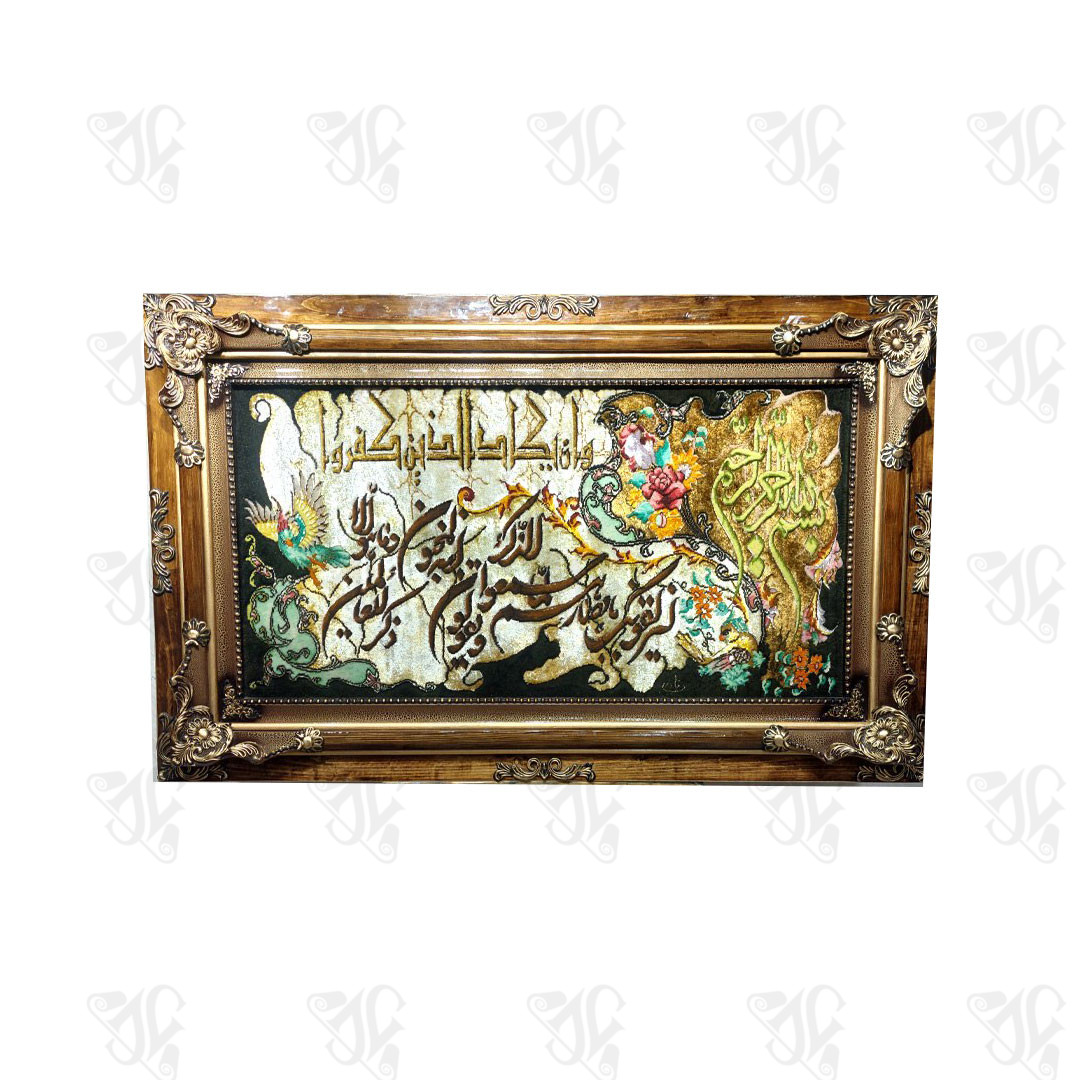 The Hand-Woven Tabriz Silk Rug (Ayat Wa In Yakad)