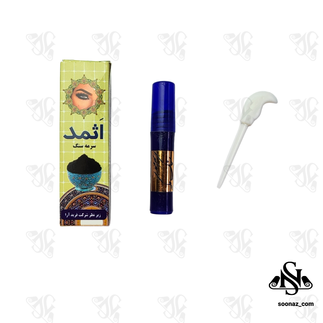 Ismid Kohl (Antimony): Vision Enhancer, Anti-Aging and Eye Health Elixir